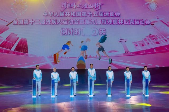 100天冲刺！粤港澳联动共绘体育盛会文明长卷
