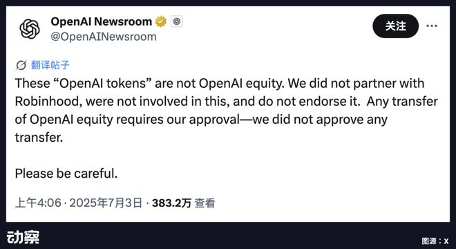 首个打开链上IPO通道的独角兽，Figma的审美独树硅谷